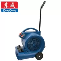 东成 QFB700-L 强力地面吹风机