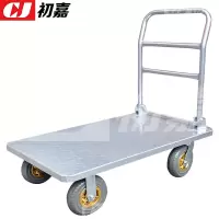 初嘉 CJ4061174重型折叠平板车手推车搬运车 730*460 承重200KG