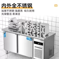 麦大厨 MDC-B24-SW18-0.6 双门 300L 无级 电子控温 冰箱