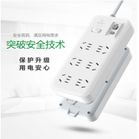 公牛(BULL)GN-705 防触电插座插排接线板插线拖线板漏电保护插座 10A 3米