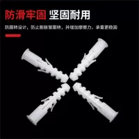 铸钰 鲨鱼头塑料膨胀管 单管单翅鱼形胀管 鲨鱼头塑料膨胀管胀塞 6*30(200个)