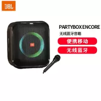 JBLPartybox Encore Essential 音乐战将蓝牙音响户外移动音箱广场舞K歌