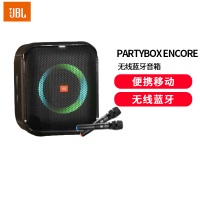 JBL Partybox Encore Essential 音乐战将无线蓝牙音响户外便携移动音箱低音炮教师扩音器广场舞K