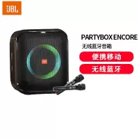 JBL Partybox Encore Essential 音乐战将无线蓝牙音响户外便携移动音箱低音炮教师扩音器广场舞