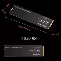 固态硬盘SN850X黑盘西部数据2TB