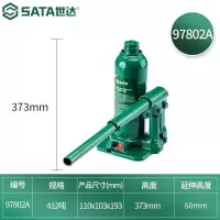 世达(SATA)千斤顶液压立式手摇汽车换轮胎维修工具2吨~50吨 (4吨)