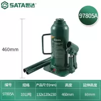 世达(SATA)千斤顶液压立式手摇汽车换轮胎维修工具2吨~50吨 (10吨)