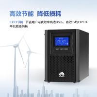 华为UPS2000-A-1KTTS不间断电源ups1000VA/800W单位:个