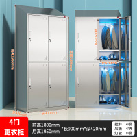 迅迈 4门不锈钢斜顶员工更衣柜无尘净化车间储物柜食品厂无菌消毒柜子