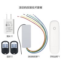 门窗控制器 卷帘门控制器