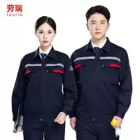 劳瑞 防静电春秋工作服套装耐磨耐穿劳保服