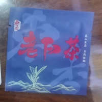 颂黔 散装枣香福鼎白茶小方片 500克