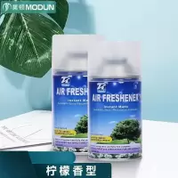 自动喷香机香薰剂柠檬香薰剂每瓶300ml(50瓶)