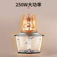 爱仕达绞肉机 AM-J25J609