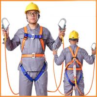 五点式安全带 LPTQYC02 含安全带×1+2m单小钩×1 1套