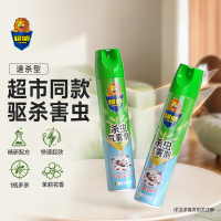超威杀虫剂喷雾蟑螂药蚂蚁药跳蚤药苍蝇药臭虫药蚊子药500ml茉莉花香