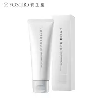 养生堂 氨基酸温和 净润洁面乳100g