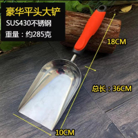 3M 平头铲 园艺不锈钢小铲子