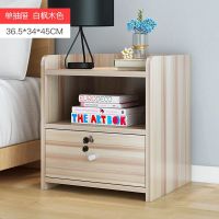 木上简 MSJ-JJ-0013 床头柜单抽带锁白枫木色 36.5*34*45cm 单位:个