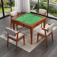 麻将桌椅组合手搓棋牌正方形四方桌多功能简易餐桌麻将台两用
