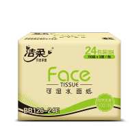 BR126-24E洁柔纸面巾(Face黑软抽)110抽3层(24包装)