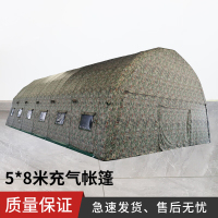 壹轩玥 大型充气帐篷 便捷式指挥充气帐篷 5*8米充气帐篷