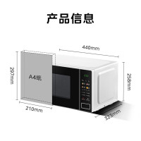 美的(Midea)微波炉家用小型20升转盘加热 智能菜单PM20A2