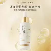 养生堂 浓缩桦树汁抗皱套装精华液28ml+眼霜15g+霜50g
