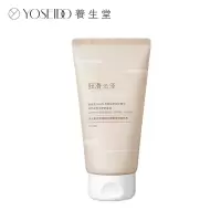 养生堂 天然桦树汁舒缓丝滑身体乳150g