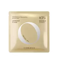 养生堂 白桦弹润焕妍乳液面膜26g*5片
