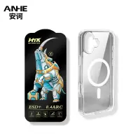 AN-IE安诃IPHONE 16 PLUS手机壳膜套装
