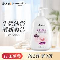 隆力奇 牛奶润肤 1L 沐浴露 (计价单位:瓶)