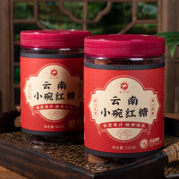 致山野云南小碗红糖瓶装500g 高山青皮甘蔗 鲜榨现熬 手工熬制