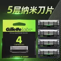 吉列Gillette 极光系列 4刀头(适配极光/温感系列)