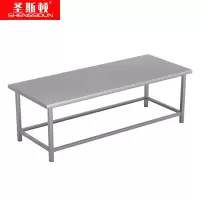 圣斯顿S-JX250100H不锈钢会议桌会议台304材质
