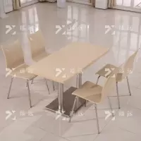 臻远ZY4040801 餐厅桌椅餐桌椅组合一桌四椅