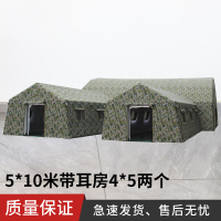 壹轩玥 大型充气帐篷 便捷式指挥充气帐篷 5*10米带4*5耳房两个