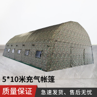 壹轩玥 大型充气帐篷 便捷式指挥充气帐篷 5*10米充气帐篷