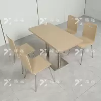 臻远ZY4040802 餐厅桌椅餐桌椅组合一桌四椅