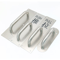 海斯迪克 HK-547加厚消防门把手不锈钢推拉板明装拉手扶手方形大号 拉单位:个