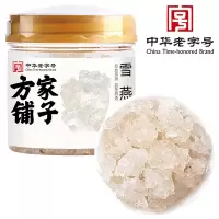 方家铺子 雪燕120g/瓶