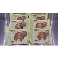 御品轩 白莲蓉月饼 50g/块