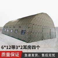 壹轩玥 大型充气帐篷 便捷式指挥充气帐篷 6*12米带3*2耳房四个