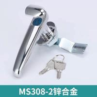 3M 配电箱门锁 MS308-2通开
