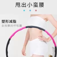 壹品千优美 呼啦圈拼色呼啦圈 一圈到底呼啦圈可拆卸 游戏道具