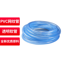 淮塑现代 PVC增强软管D20*27