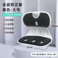 GIANXI/捷安玺护腰坐垫办公室腰靠座椅靠垫久坐腰垫神器靠背垫椅子靠背坐姿矫正