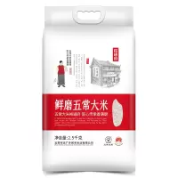 裕道府大米东北核心产区煮粥真空大米福利 鲜磨五常大米2.5