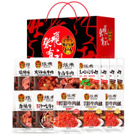 张飞 牛肉年货礼盒 送礼礼盒牛肉礼盒四川特产送礼佳品零食礼盒 牛肉礼盒1085g