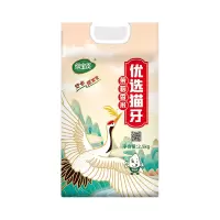 绿宝贡 优选猫牙茉莉香米2.5kg 大米优质大米长粒香米 优选猫牙茉莉香米5斤*4袋
